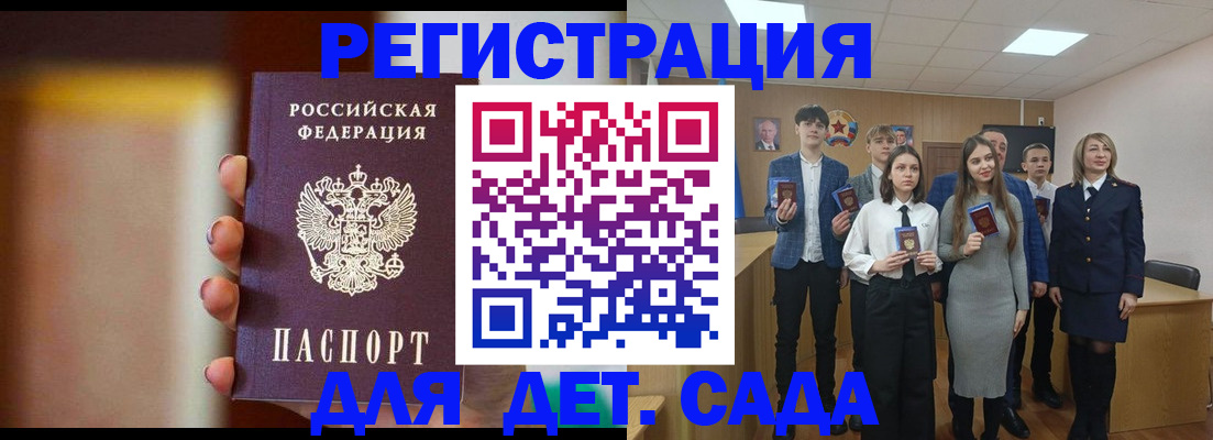 форма 3 в Электрогорске